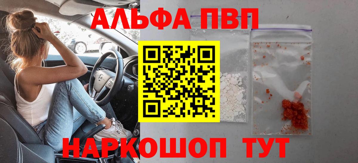 A-PVP СК КРИС Павловский Посад
