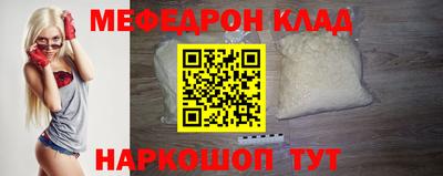 молекула духа Новодвинск