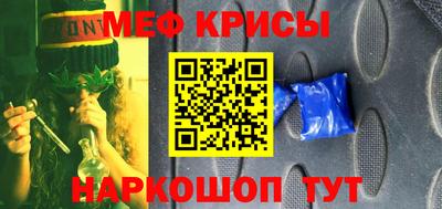 молекула духа Новодвинск