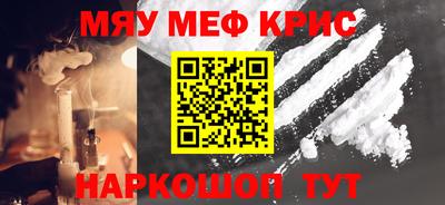 кокаин премиум Новокубанск