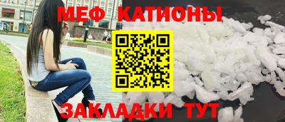 кокаин премиум Новокубанск