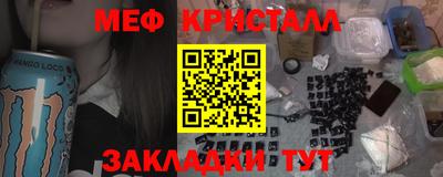 каннабис Новозыбков