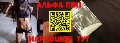 каннабис Новозыбков