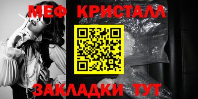 каннабис Новозыбков