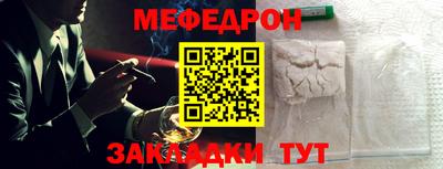 молекула духа Новодвинск