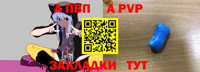 молекула духа Новодвинск