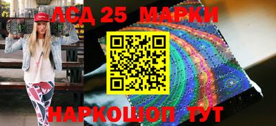 каннабис Новозыбков