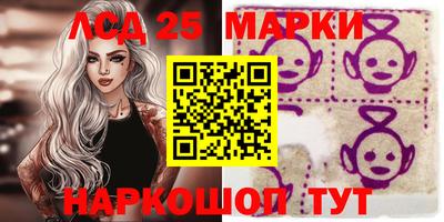 молекула духа Новодвинск