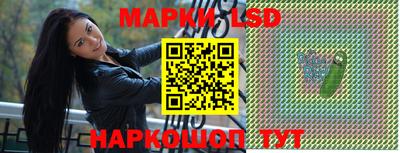 молекула духа Новодвинск