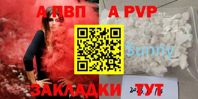 кокаин премиум Новокубанск