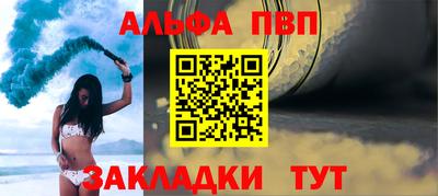 молекула духа Новодвинск
