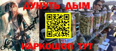 каннабис Новозыбков