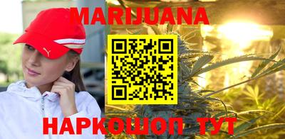 каннабис Новозыбков