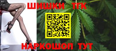 кокаин премиум Новокубанск