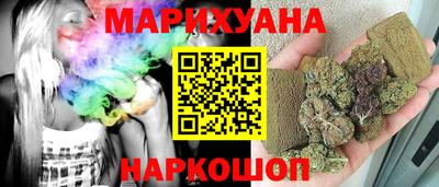 молекула духа Новодвинск