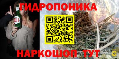 каннабис Новозыбков