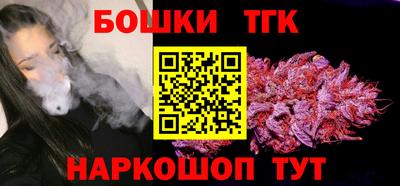 кокаин премиум Новокубанск