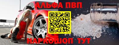 кокаин премиум Новокубанск