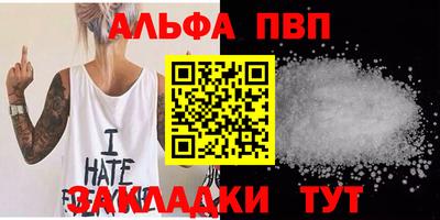 каннабис Новозыбков