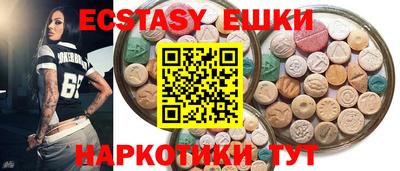 молекула духа Новодвинск