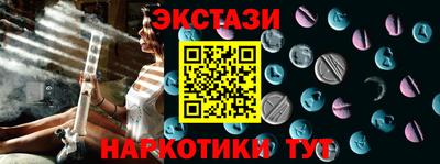 молекула духа Новодвинск