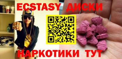 каннабис Новозыбков