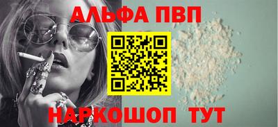 кокаин премиум Новокубанск