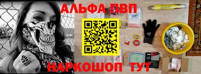 кокаин премиум Новокубанск