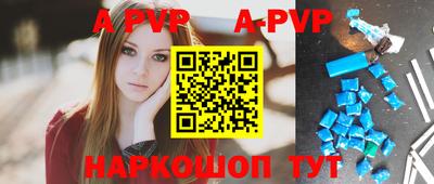 молекула духа Новодвинск