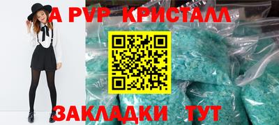 молекула духа Новодвинск