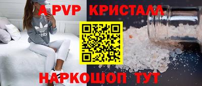 кокаин премиум Новокубанск