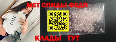 мефедрон мука Севастополь