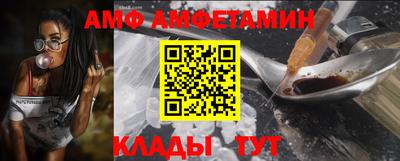 кокаин премиум Новокубанск