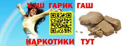 молекула духа Новодвинск