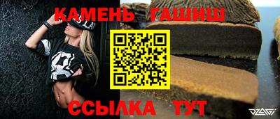 каннабис Новозыбков