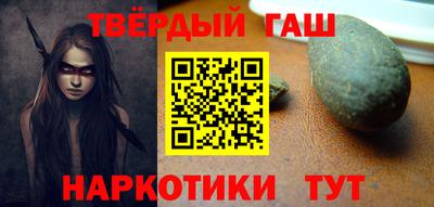 кокаин премиум Новокубанск