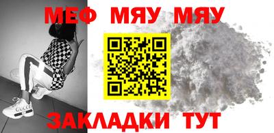 молекула духа Новодвинск