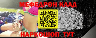 молекула духа Новодвинск