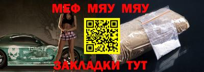 молекула духа Новодвинск