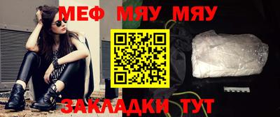 каннабис Новозыбков