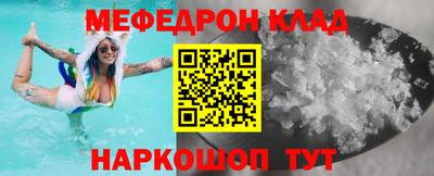 кокаин премиум Новокубанск