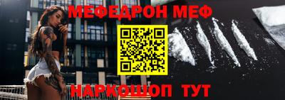 каннабис Новозыбков