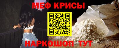 молекула духа Новодвинск