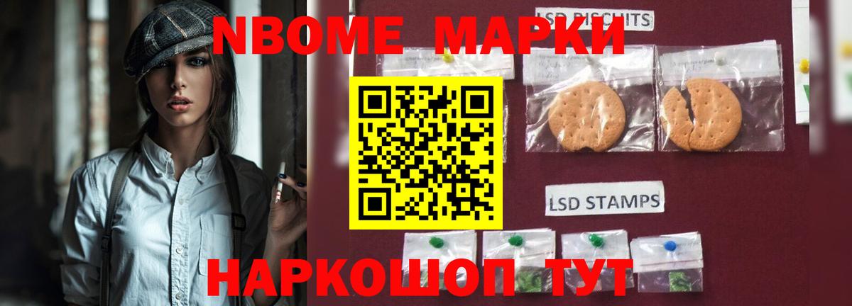 APVP СК   ГАШИШ  Бошки Шишки  Кокаин  Павловский Посад  Вход с VPN  МЕФ  Меф МЯУ МЯУ  