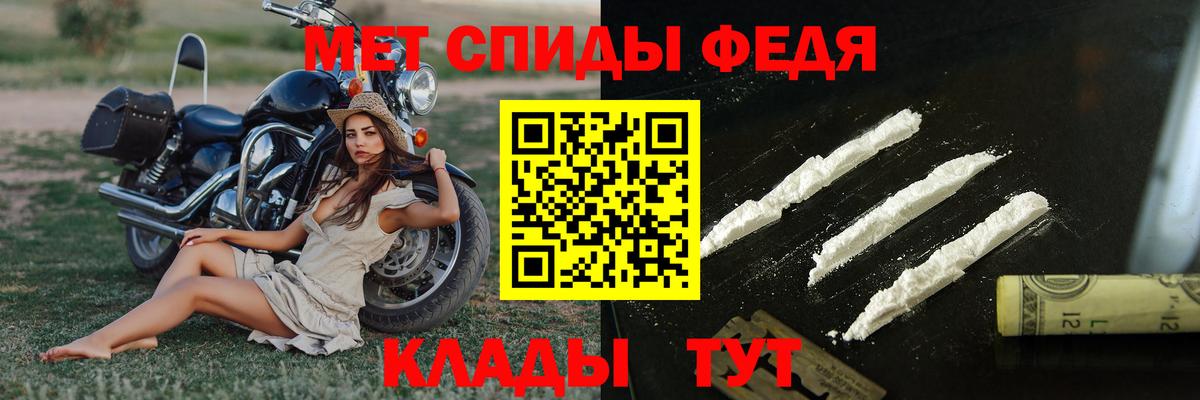 Метамфетамин пудра  Первитин  Метамфетамин пудра  Павловский Посад  Вход с VPN 
