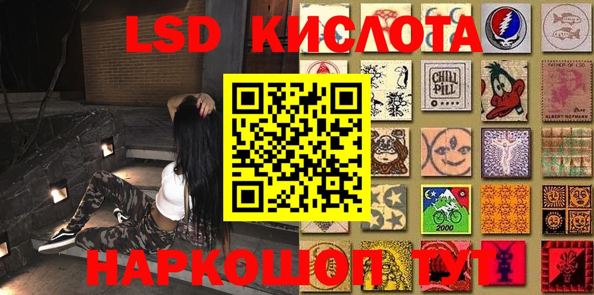 Марки NBOMe 1,5мг Павловский Посад