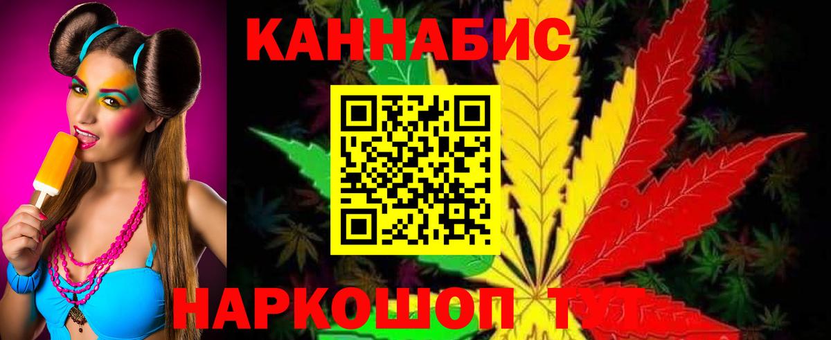 Шишки марихуана MAZAR  Шишки марихуана LSD WEED  Павловский Посад  Вход с VPN 
