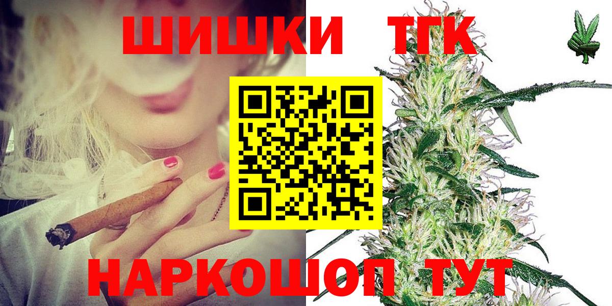 Каннабис Ganja Павловский Посад